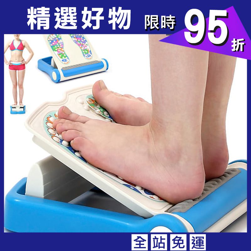 台灣製造足部按摩拉筋板(腳底按摩器按摩墊.多角度易筋板足筋板