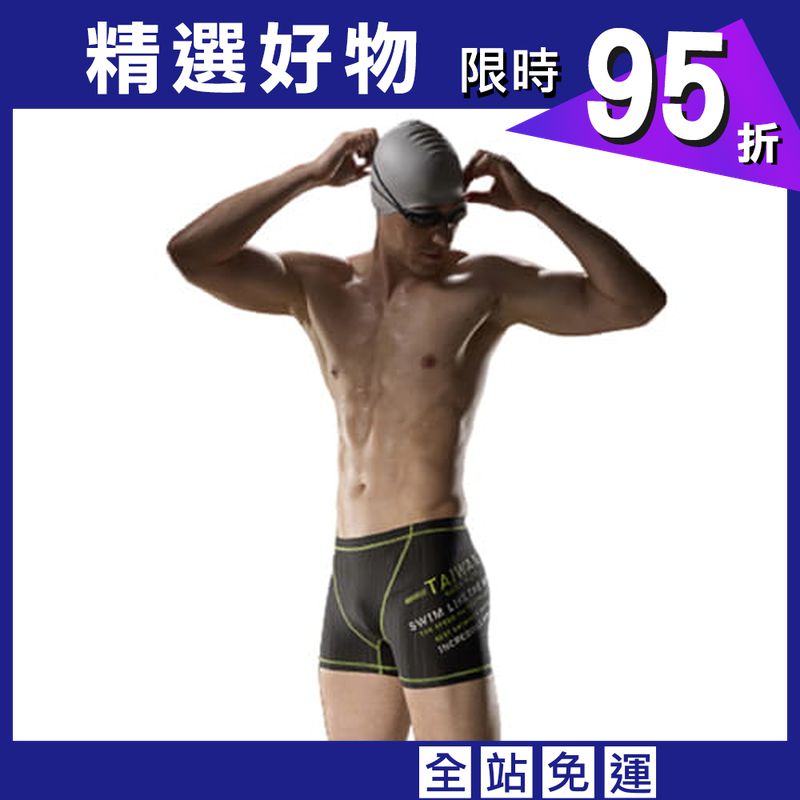 【SAIN SOU】競賽型泳褲加贈泳帽A572203