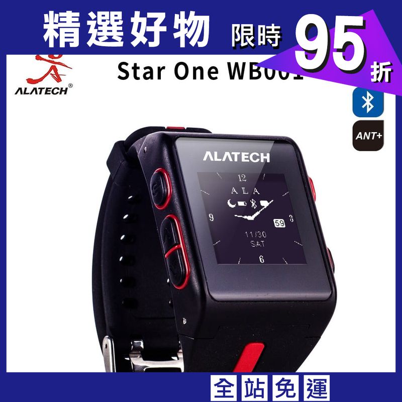 ALATECH Star One GPS腕式心率智慧運動錶