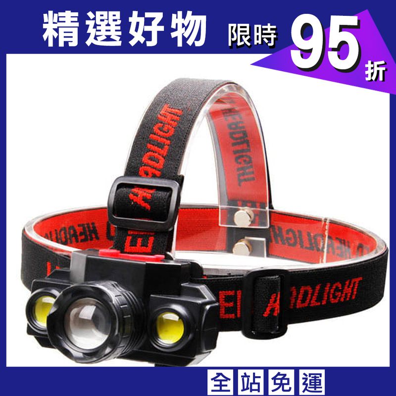 伸縮強光COB頭燈 LED頭戴式 戶外露營釣魚 單鋰電(自備) USB充電款【SV6946】