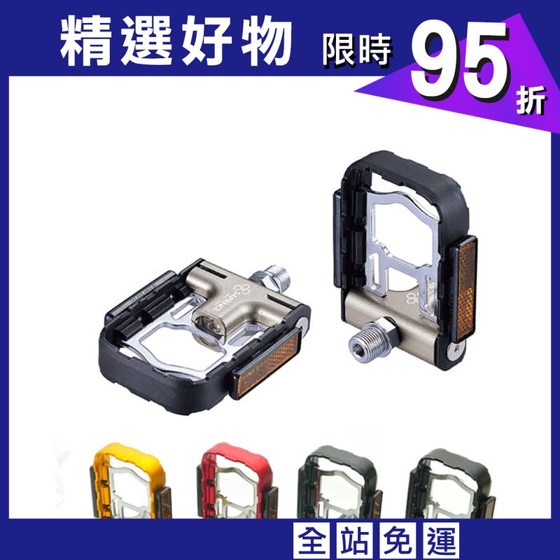 SAPIENCE 台灣製 專利磁吸式鋁合金折疊踏板 YP-126踏板