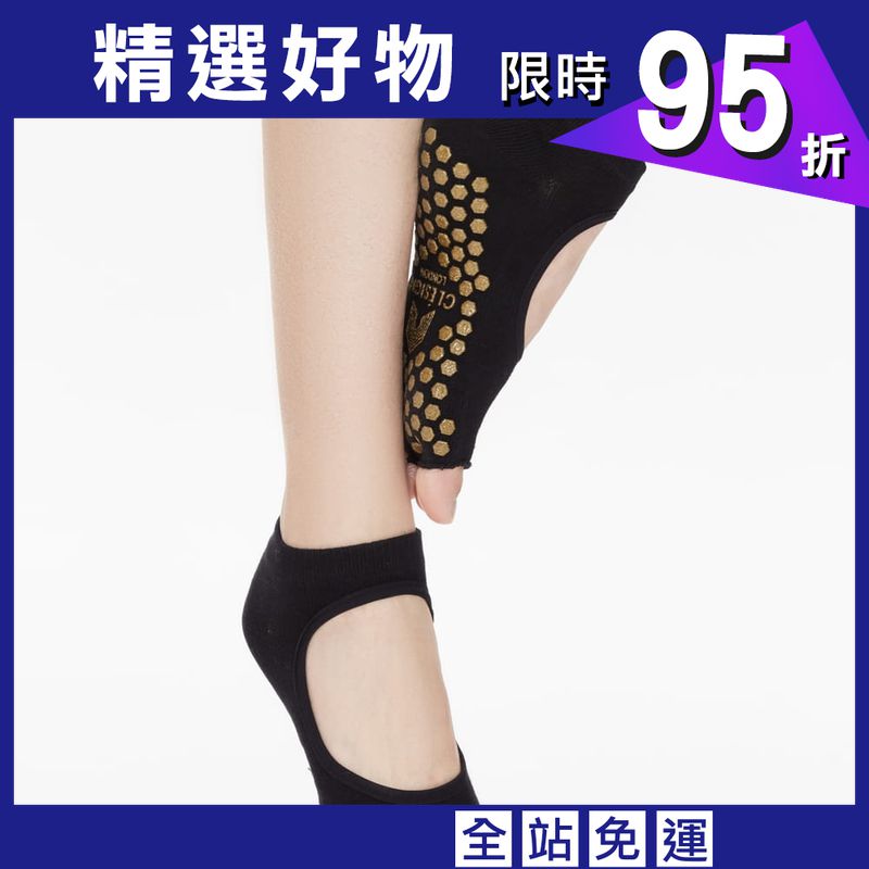 【Clesign】Toe Grip Socks 瑜珈露趾襪