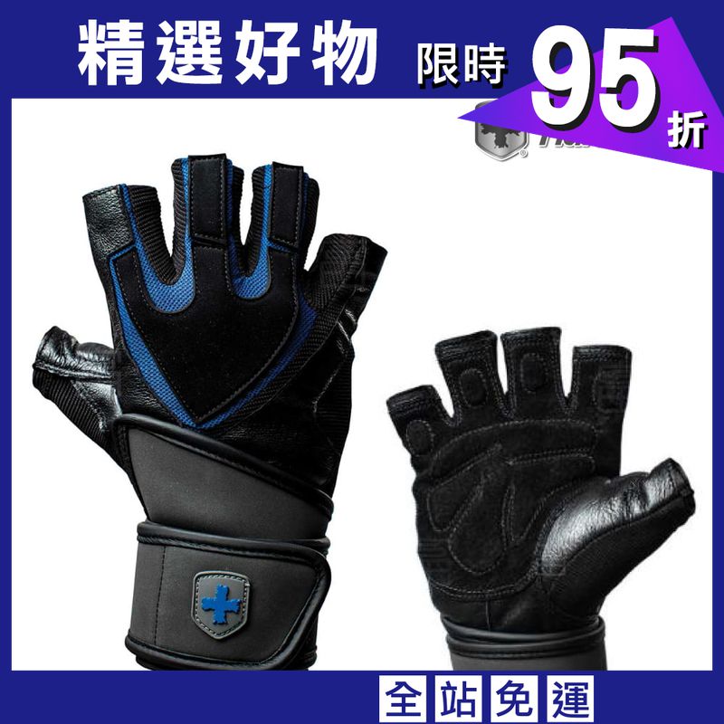 【Harbinger】#1250 男款黑藍色 重訓健身護腕手套 TRAINING WRISTWRAP
