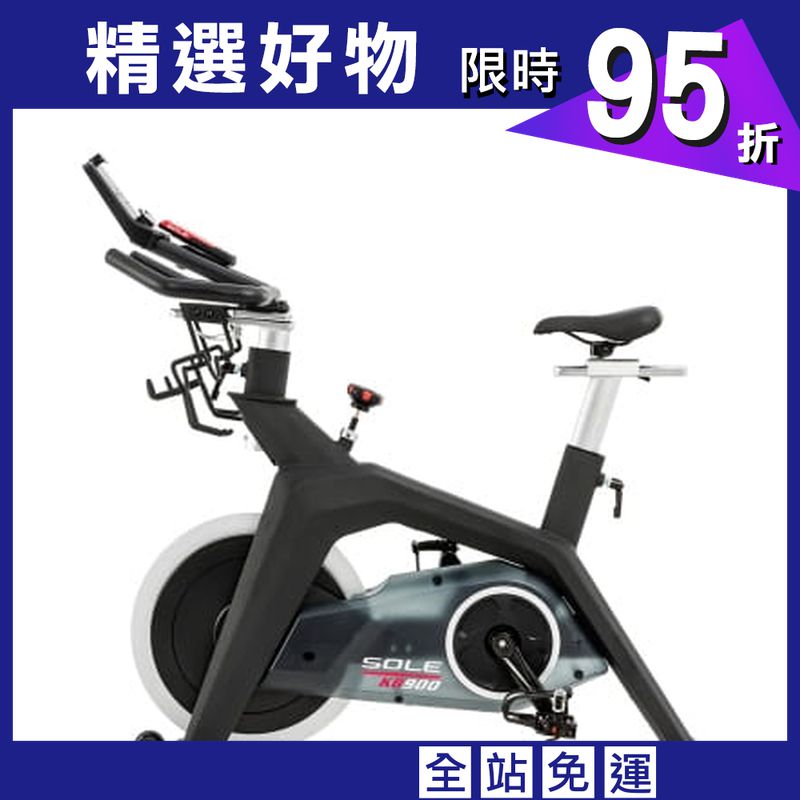 【DYACO】SOLE (索爾) KB900飛輪車 飛輪健身車 室內腳踏車 家用飛輪車 岱宇國際