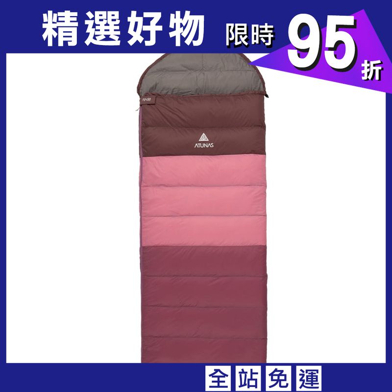【ATUNAS 歐都納】350 FIELD漸層羽絨睡袋A1SBEE01(2色)