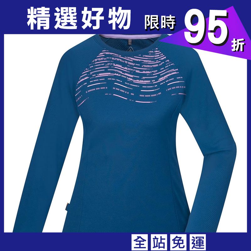 女款Polygiene抑菌長袖排汗T恤A1TSEE03W深藍/防曬透氣/吸濕快乾