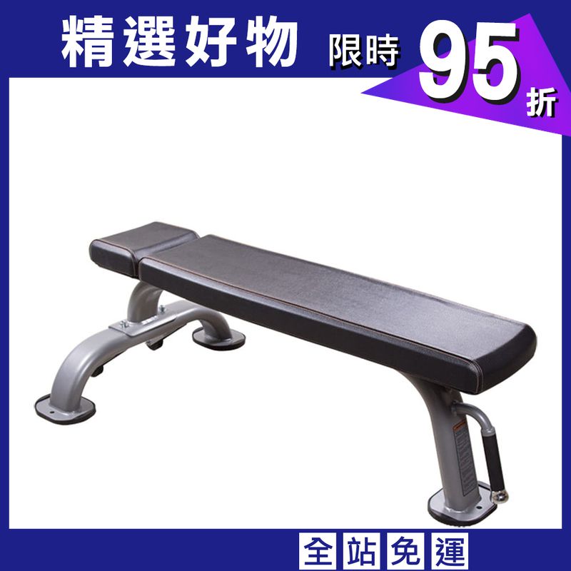 【ABSport】舉重平板椅∕啞鈴椅∕平凳∕舉重椅∕重量訓練器材