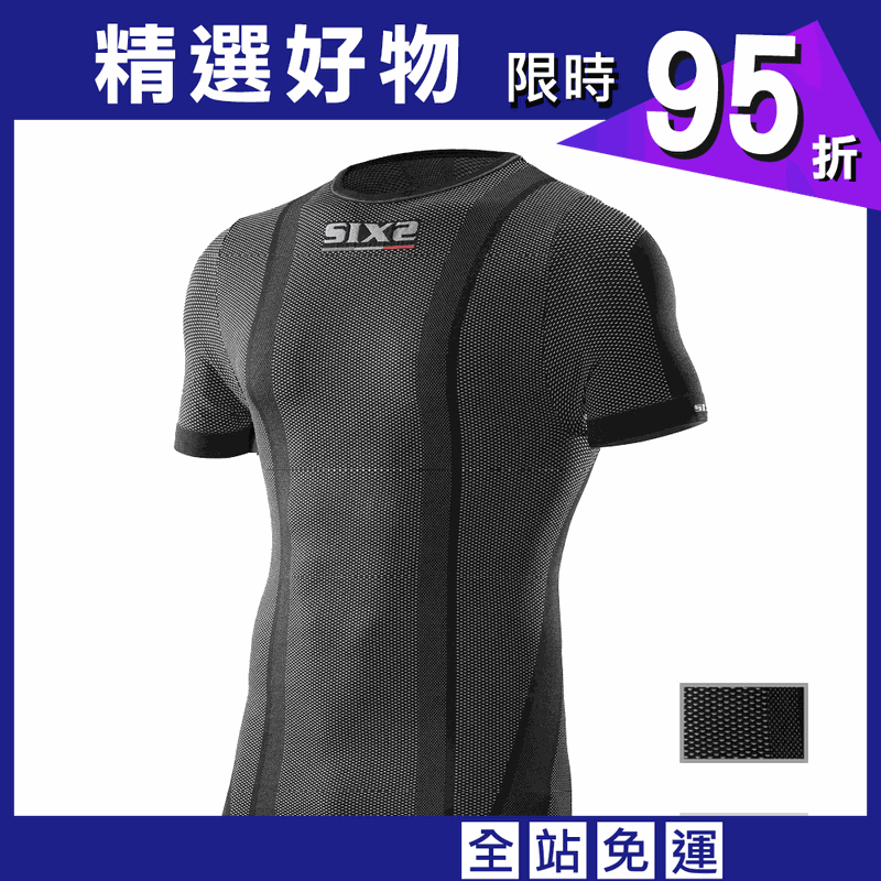【SIXS】【機能碳】超輕量短袖上衣 TS1L (男款)