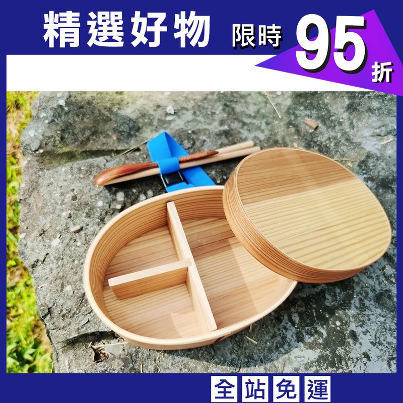 一木一匠雙層日式便當盒學生分格午餐木質飯盒