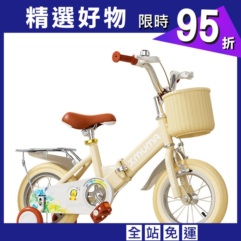 BIKEONE MINI27 兒童折疊自行車16吋男女寶寶小孩摺疊腳踏單車後貨架版款顏色可愛清新