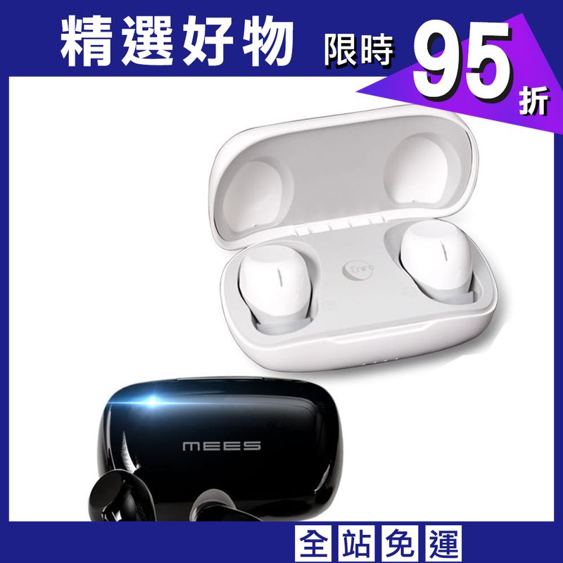 MEES T6 藍牙耳機 5.0藍牙 運動公司貨 2.4G 智能降噪防水