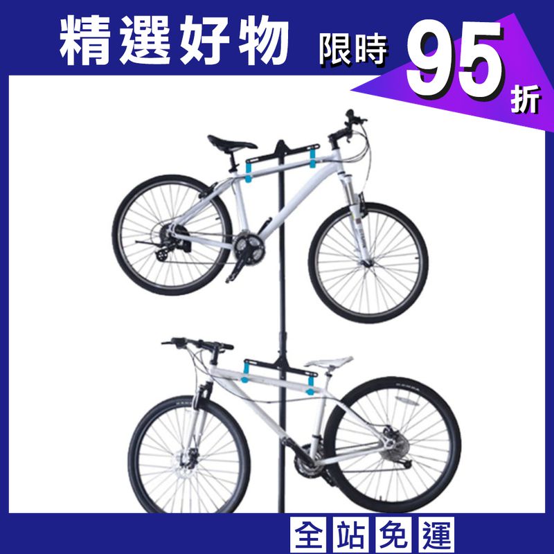 台灣製獨立式兩輛自行車掛架 高度角度衣架寬度皆可調節