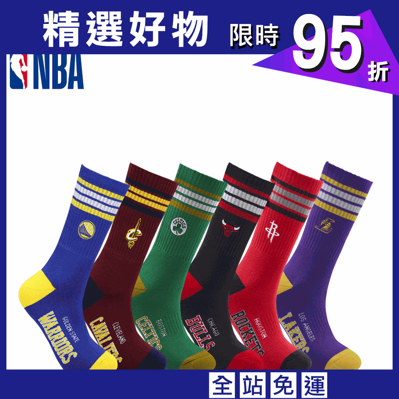【NBA】 球隊菁英款全毛圈刺繡長襪 單一尺寸25-27cm