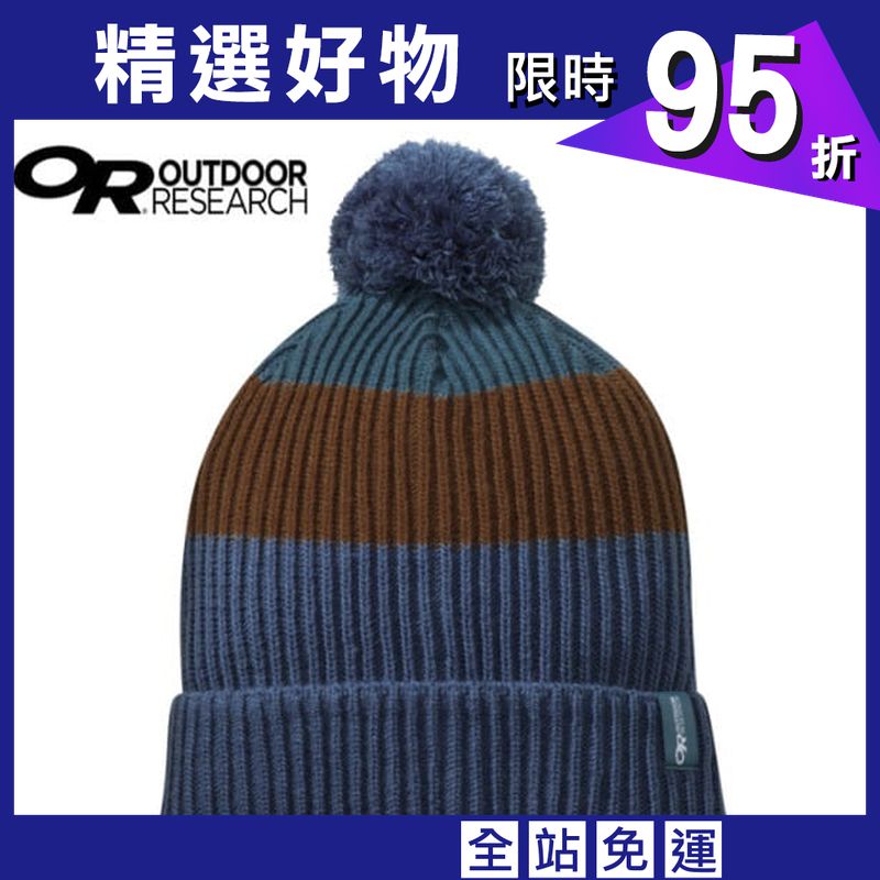 Outdoor Research OR268061-1230 登山保暖帽/毛帽
