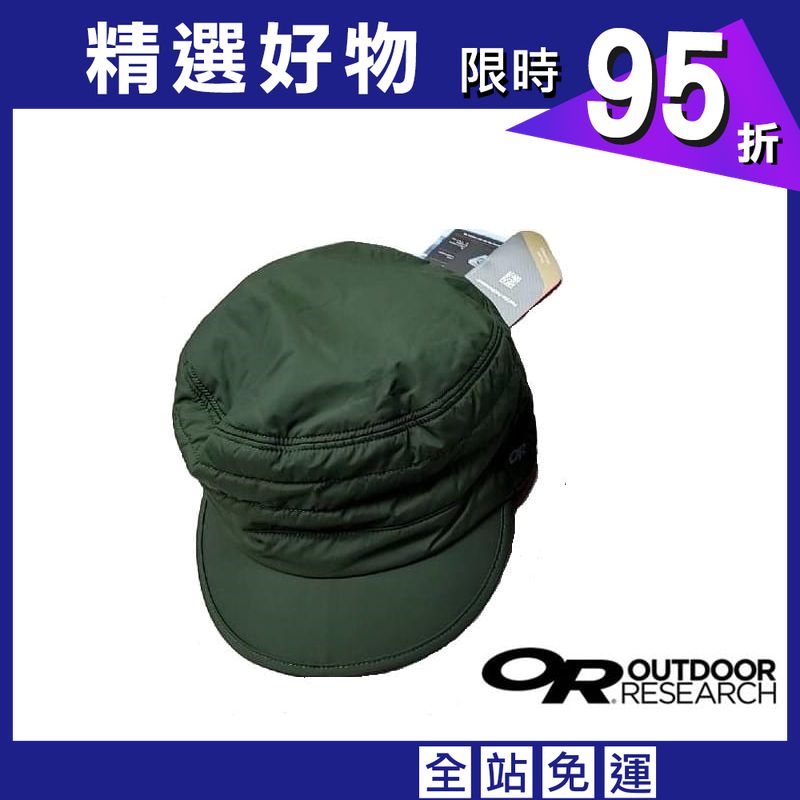 [登山屋] Outdoor Research OR86125 高防潑水保暖遮耳帽/美麗諾羊毛耳罩