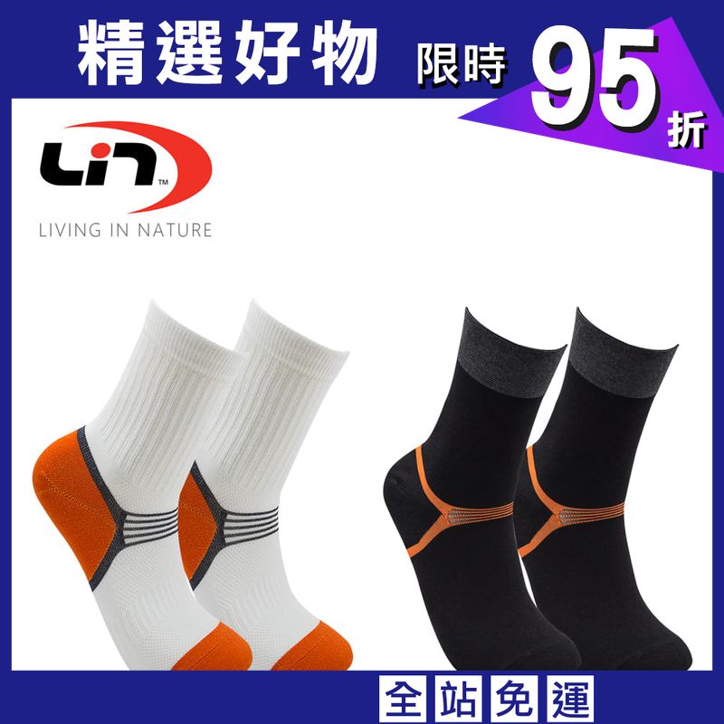 【Lin】LIN休閒平版襪襪