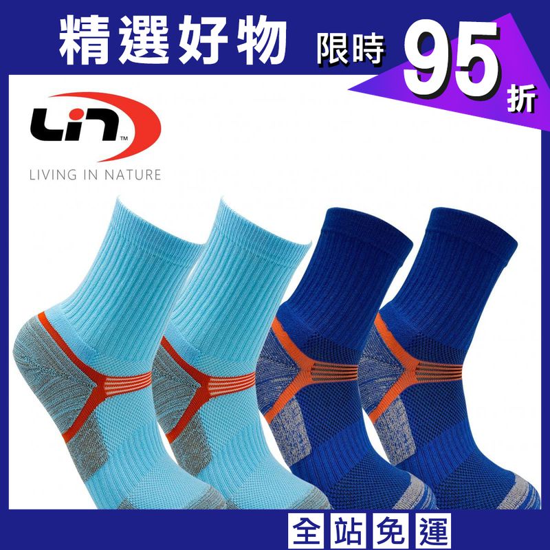 【Lin】【品名】LIN OUTDOOR 銀纖維大Y跟運動襪
