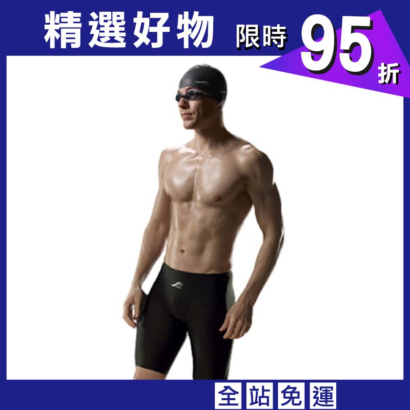 【SAIN SOU】競賽型泳褲加贈泳帽A572202