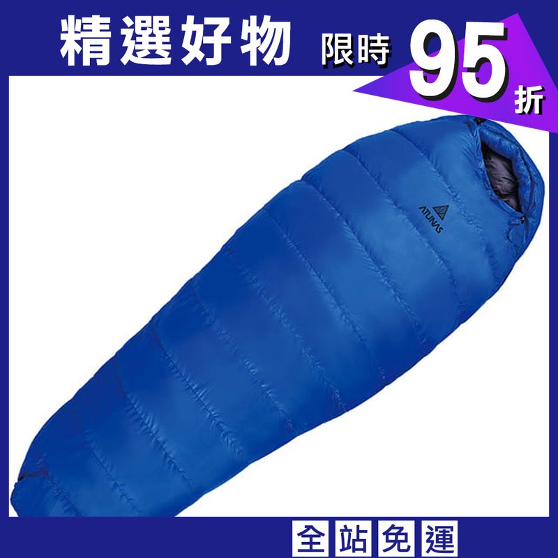 (登山屋)ATUNAS歐都納600 PRO野放羽絨睡袋/登山露營睡袋(A1SBBB04N藍)