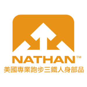 美國NATHAN專業運動品牌