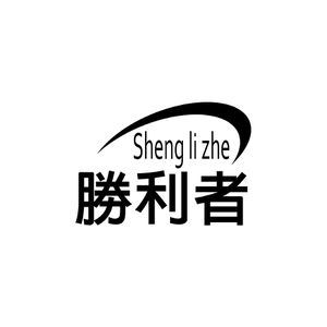 優質商店1567 運動市集